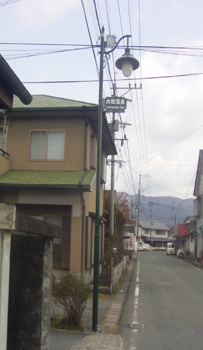 ［工事件名］内牧中心市街地まちなみ整備事業 内牧防犯灯整備事業（1工区）