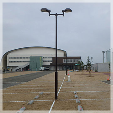 城南総合スポーツセンター夜間照明設備その他工事(昭電・村上 共同企業体)